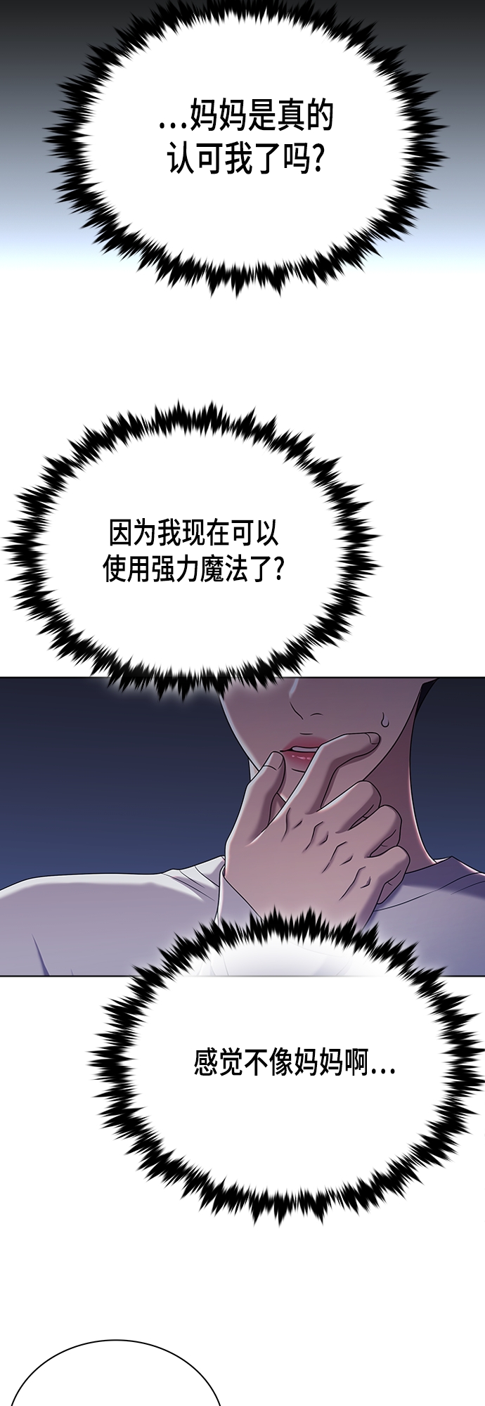 第21集8