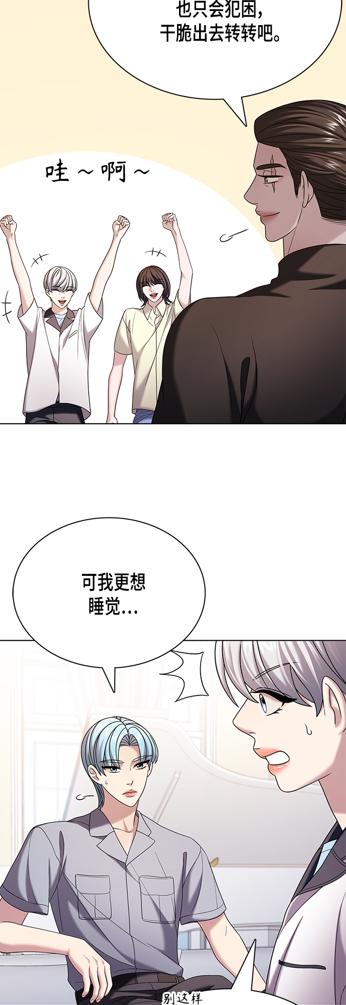 第24集10