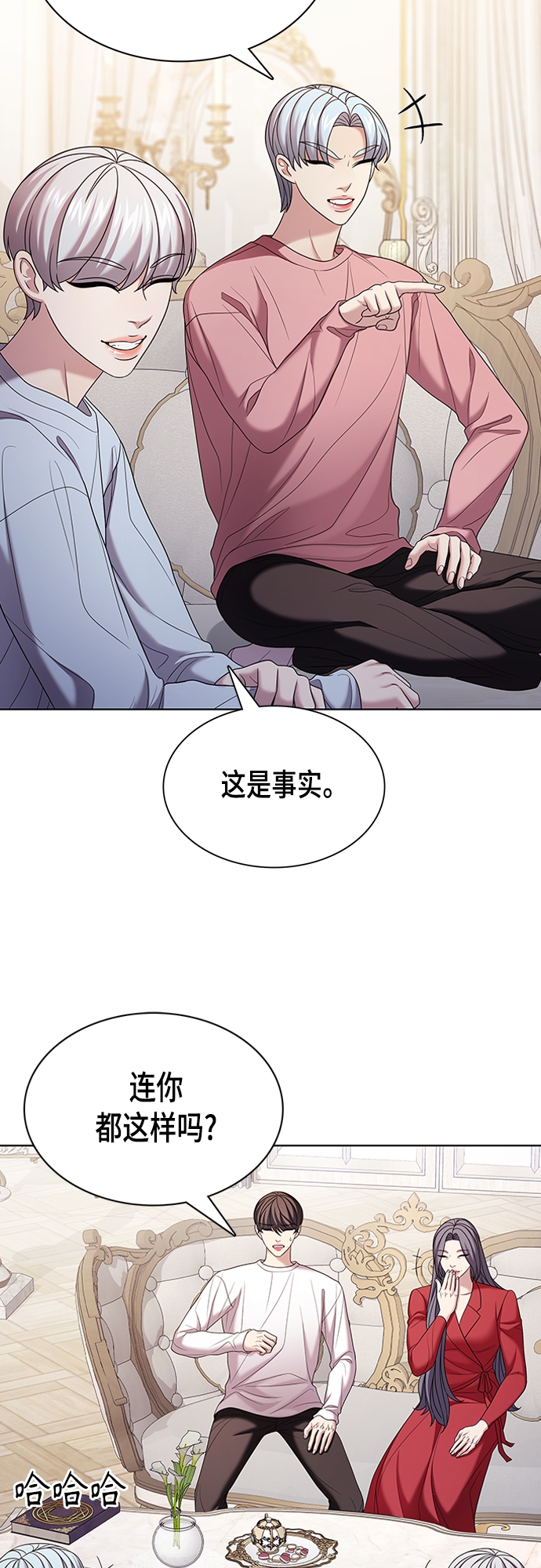 第20集38