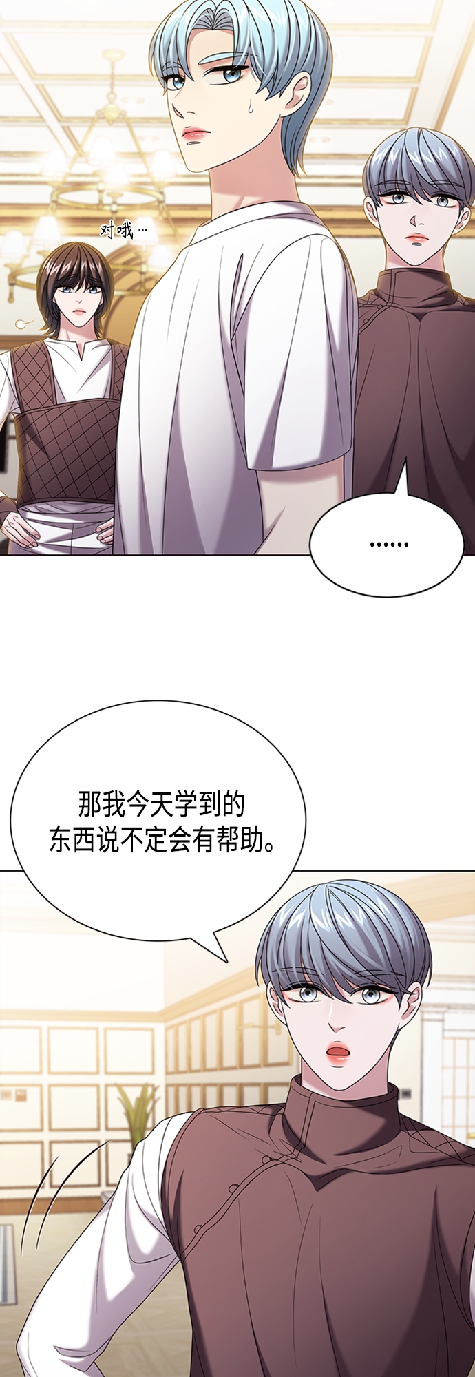 第30集24
