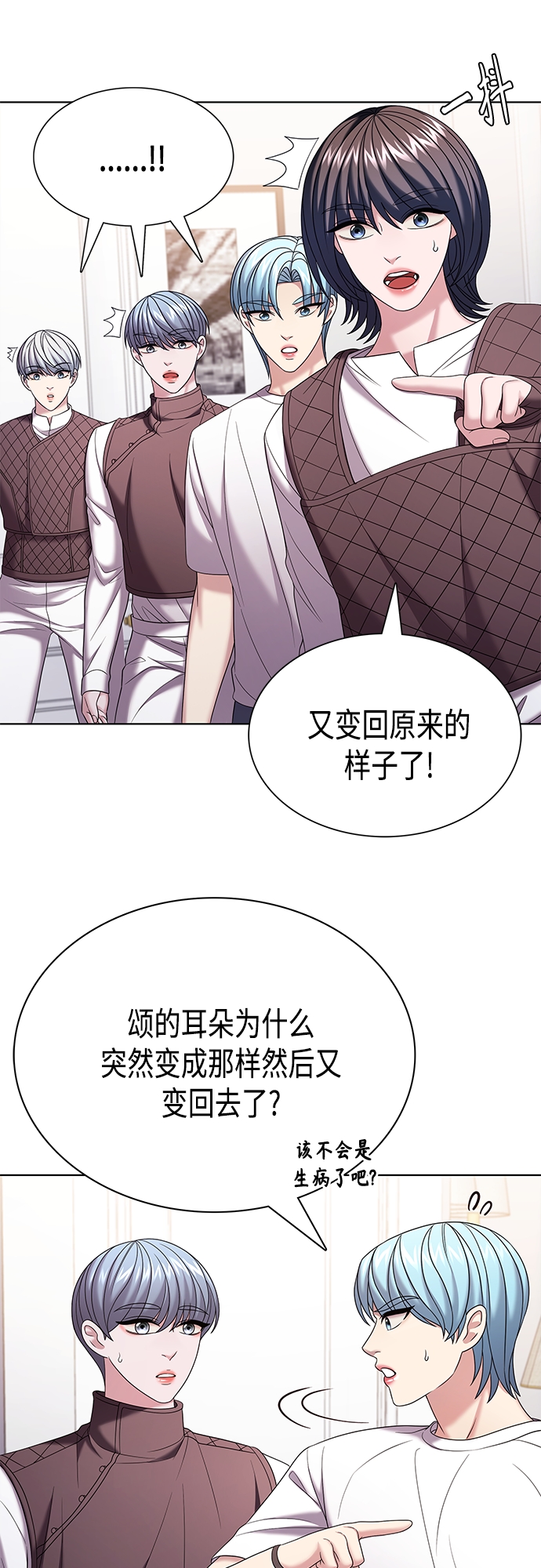 第31集7