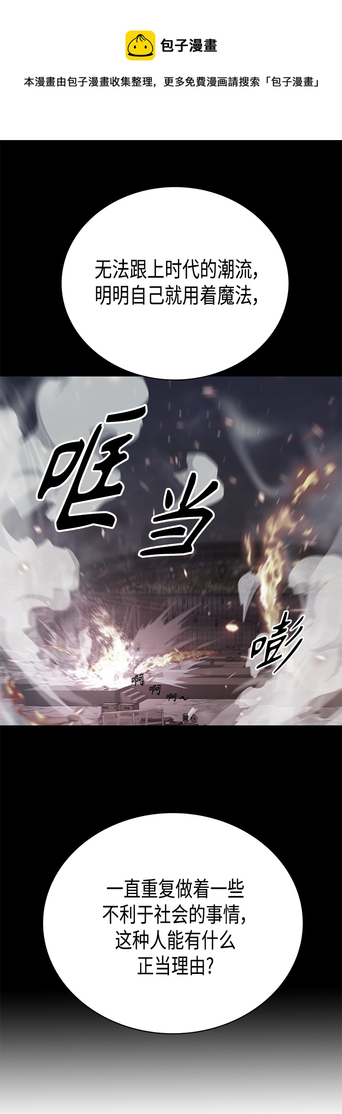 第28集0