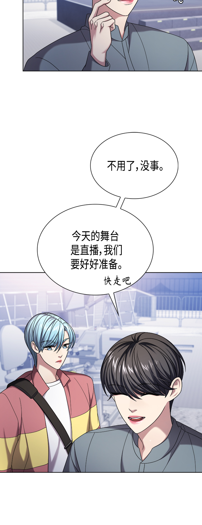 第10集34