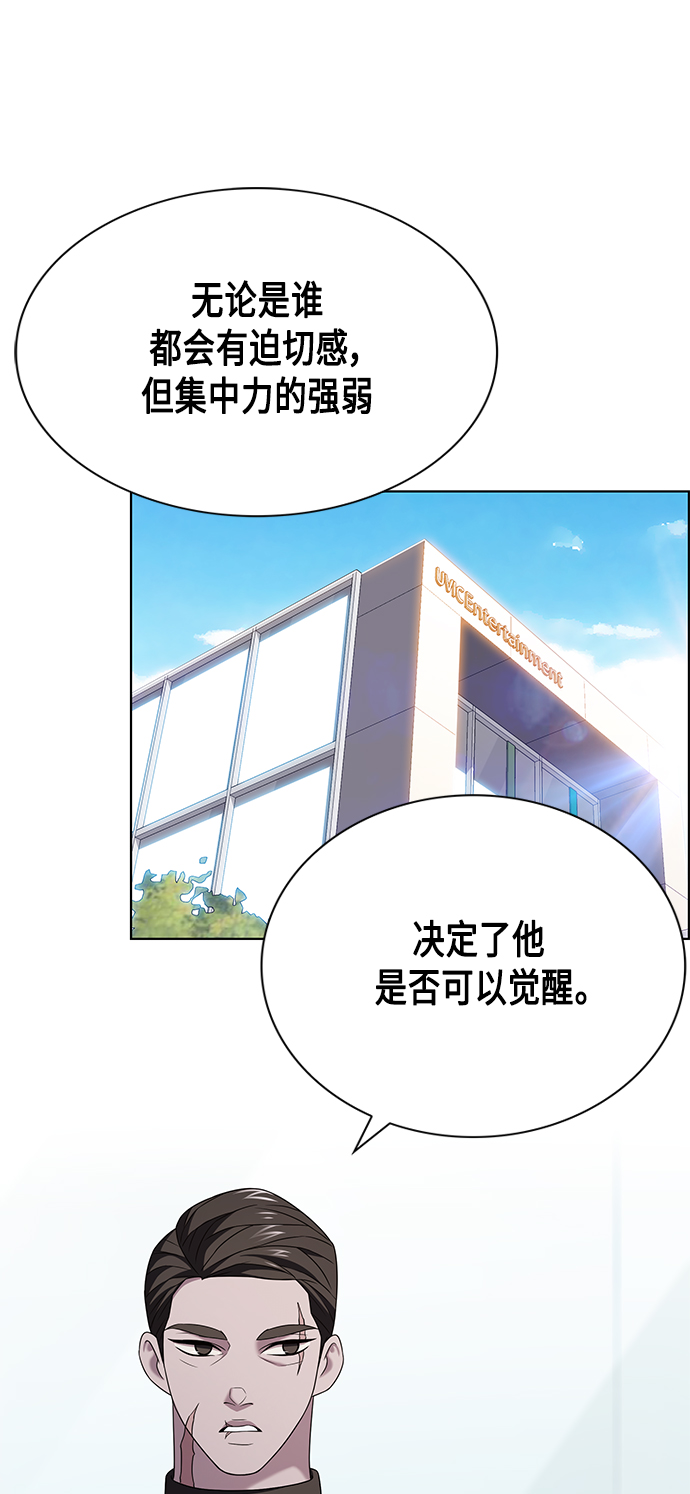 第7集24