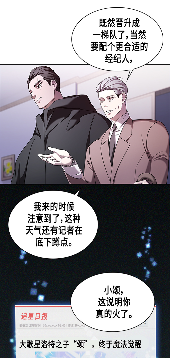 第2集26