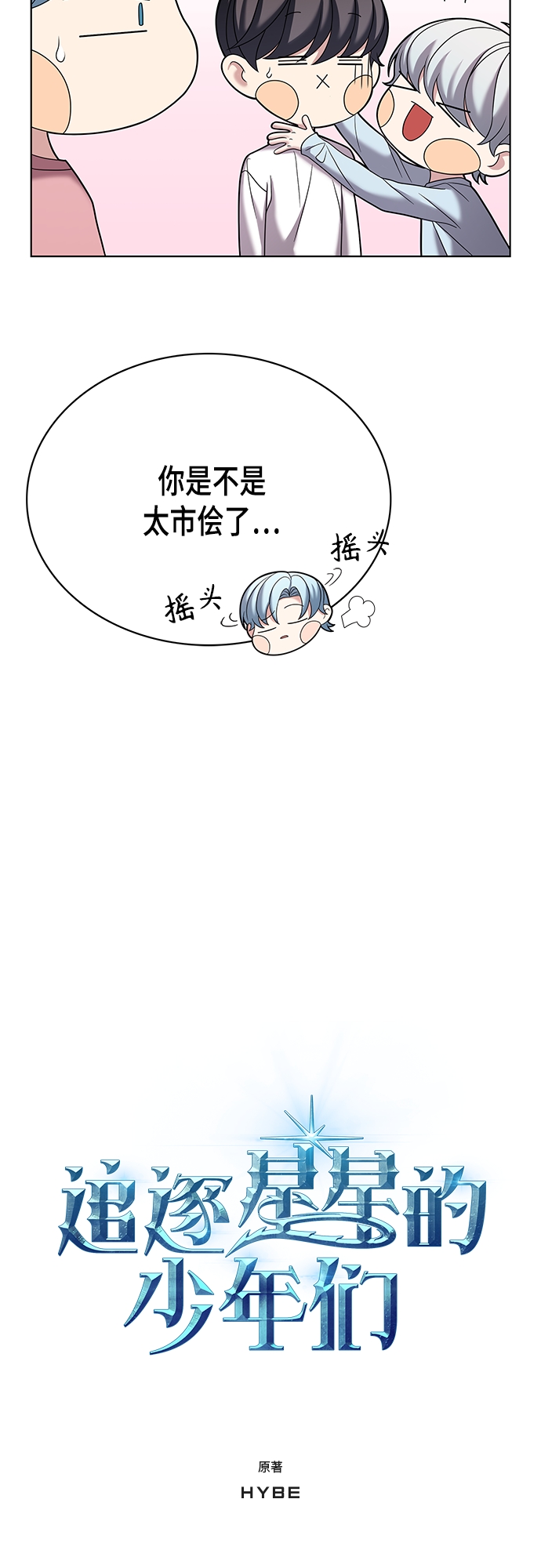 第21集14