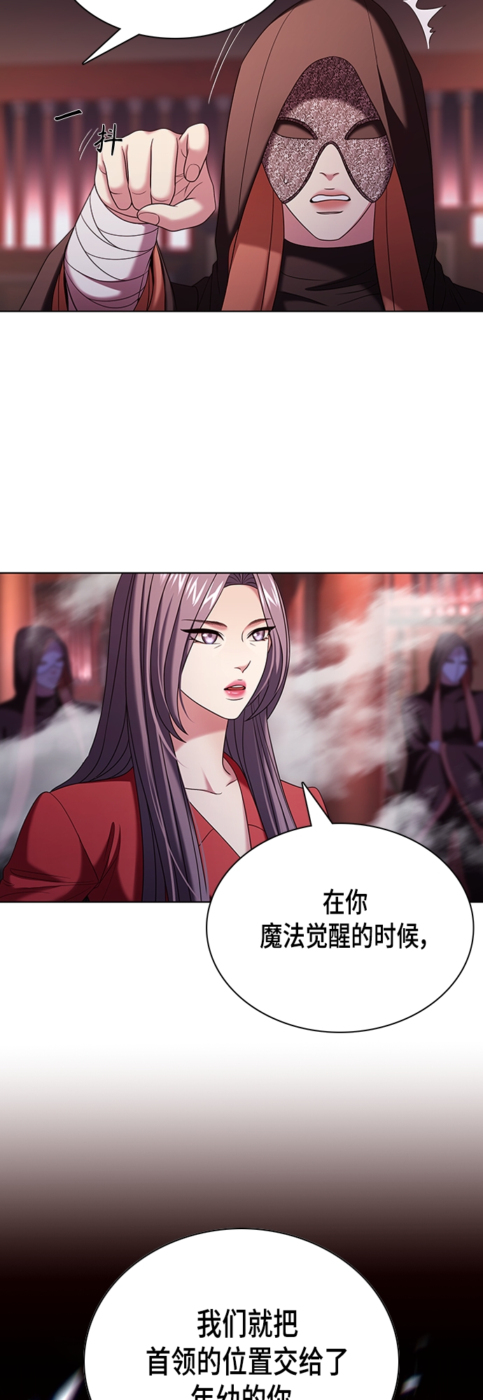 第21集28