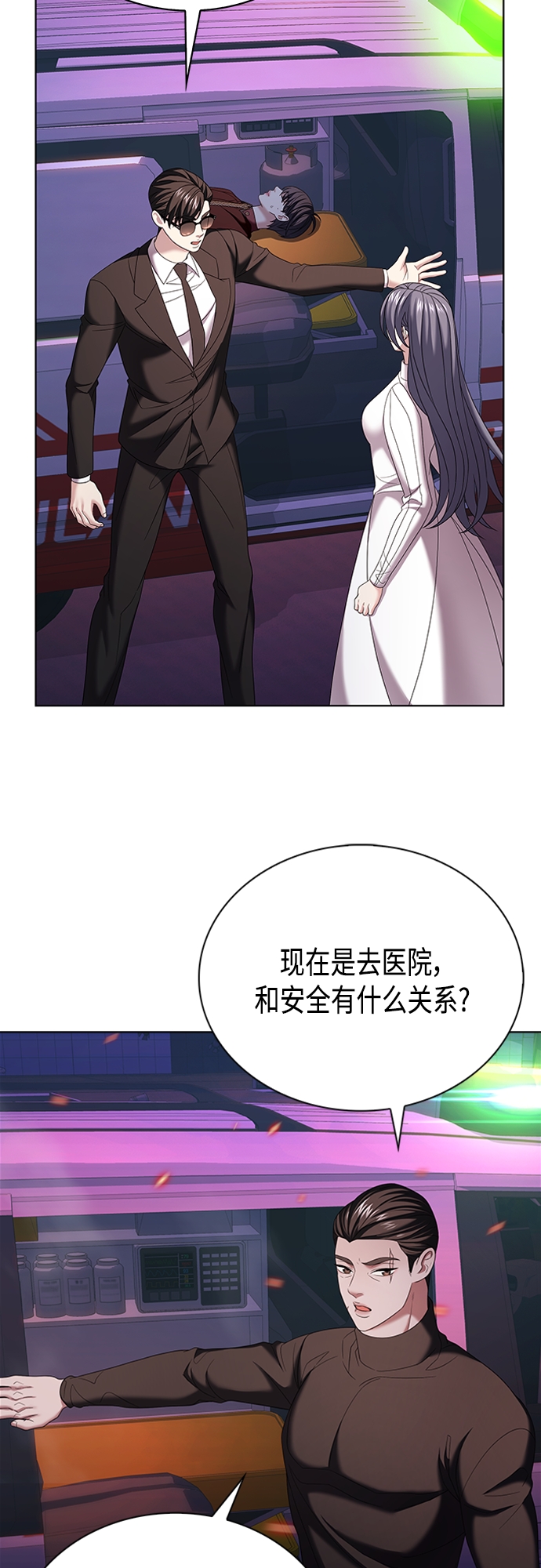 第15集56