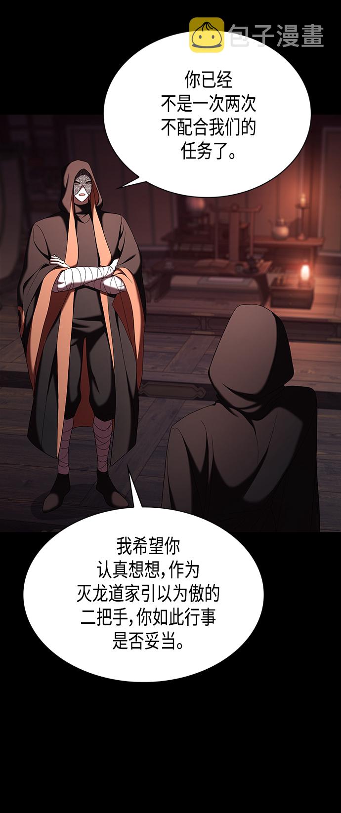 第9集63