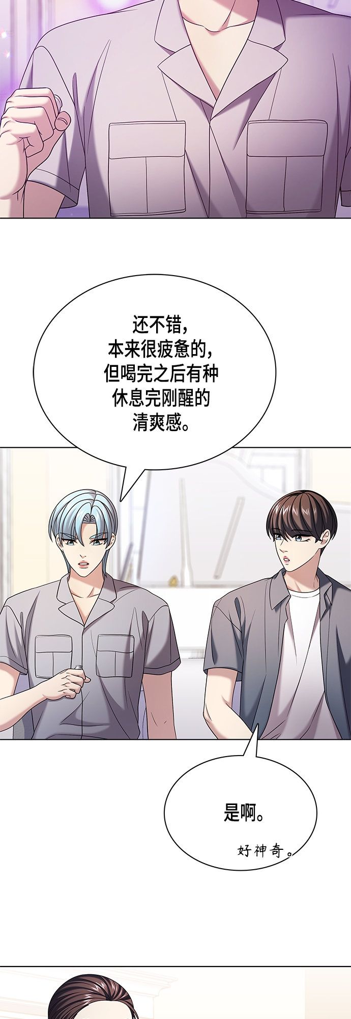 第24集29
