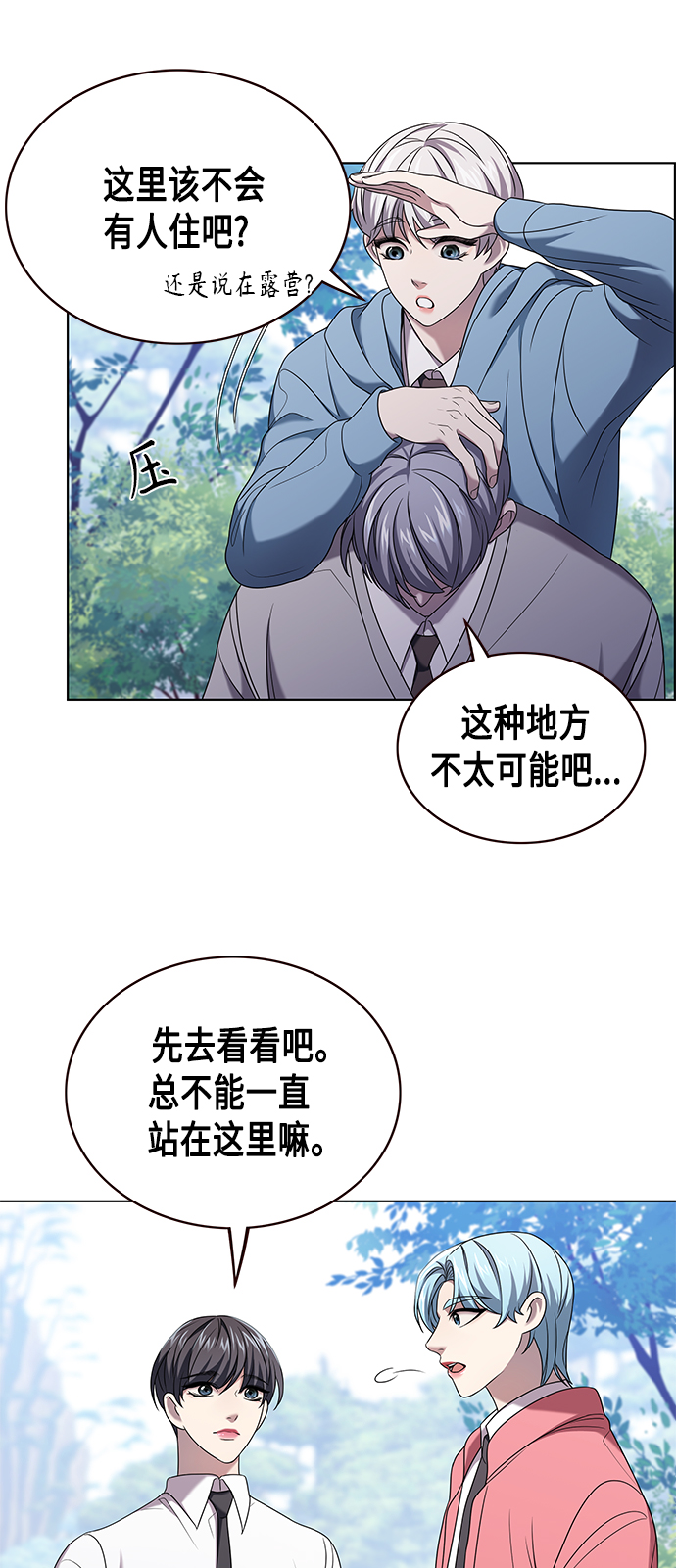 第4集12