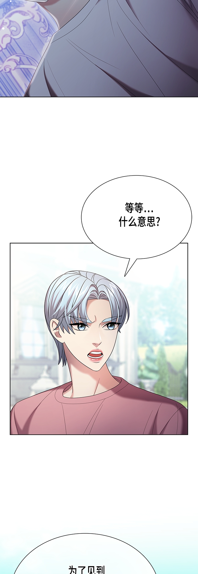 第19集6