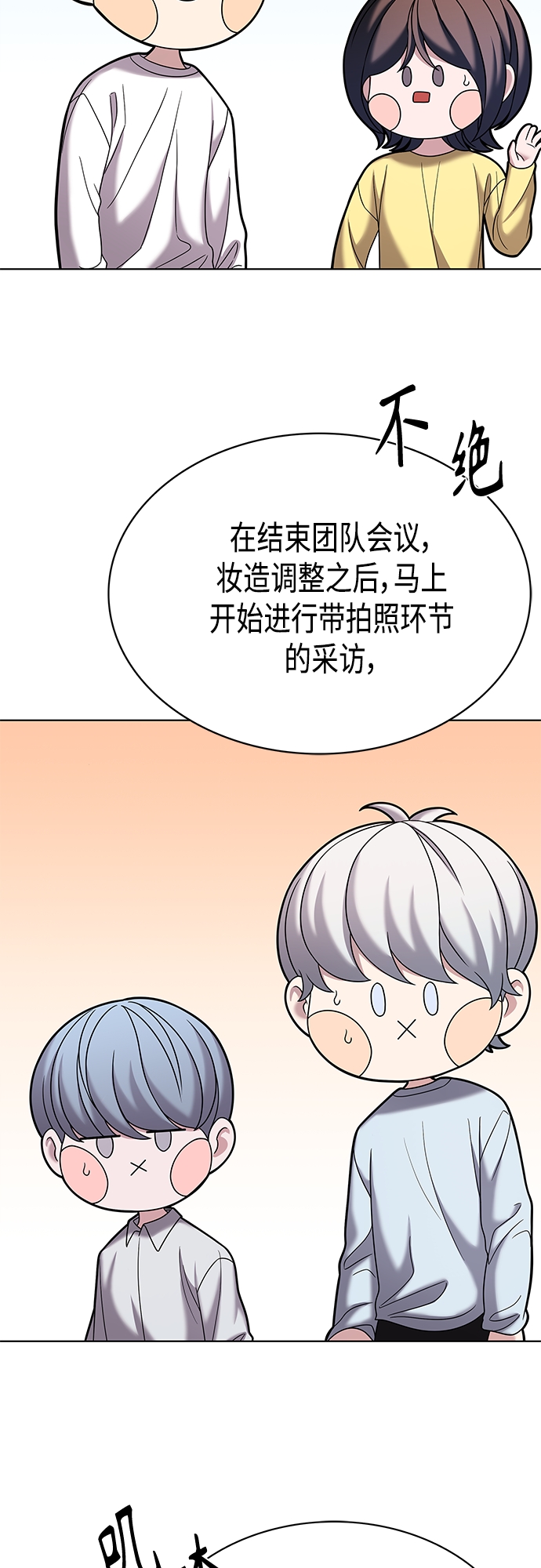 第22集43