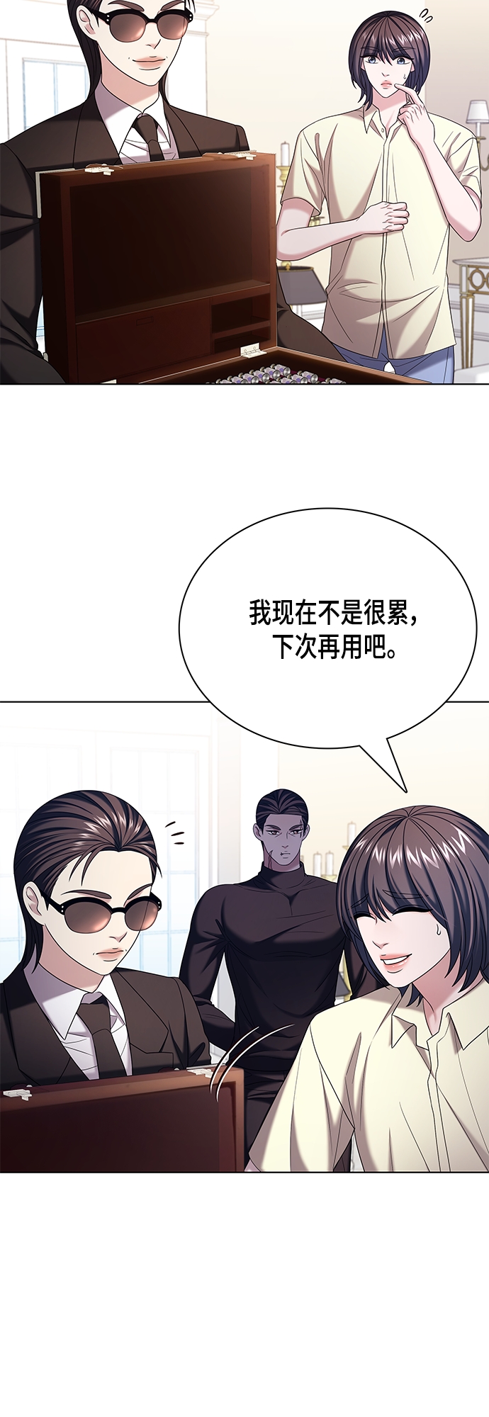 第24集30