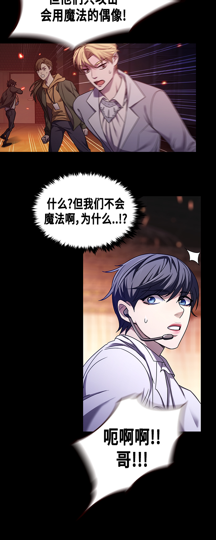 第1集83