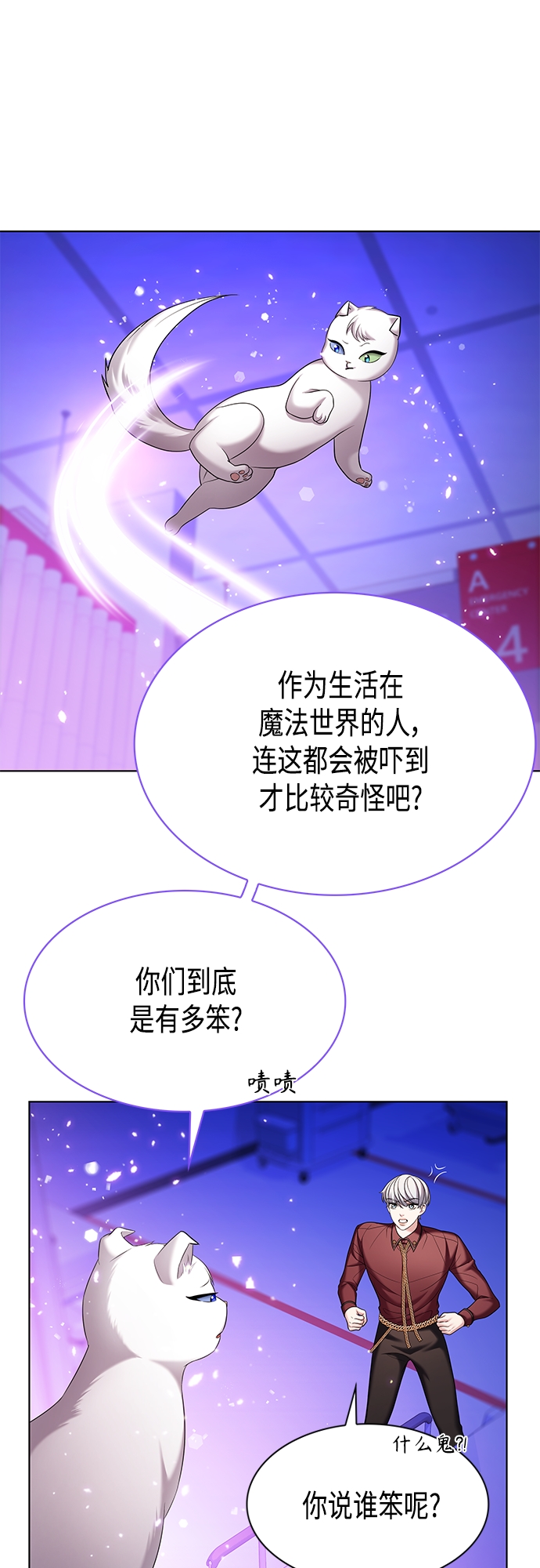 第17集8