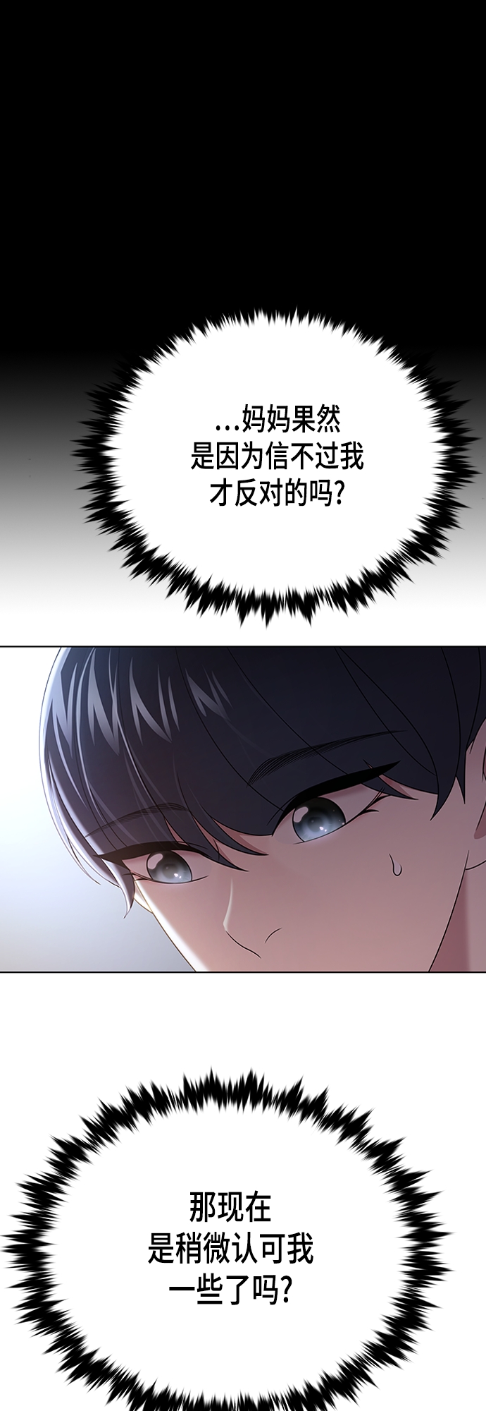 第20集41