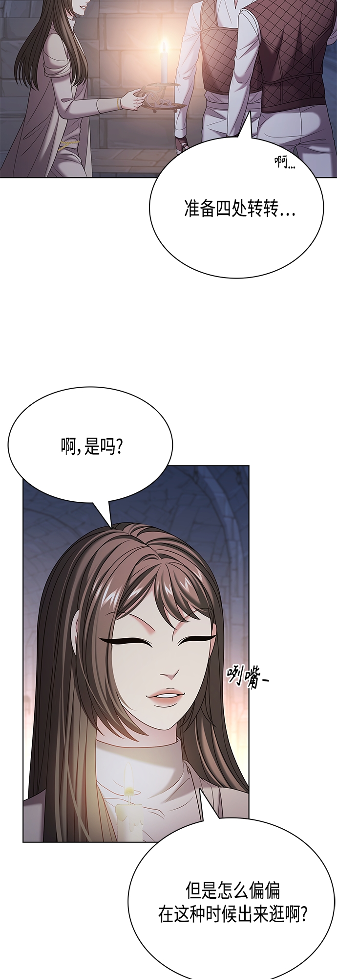 第29集46