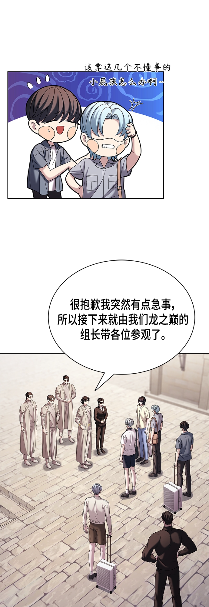 第23集62