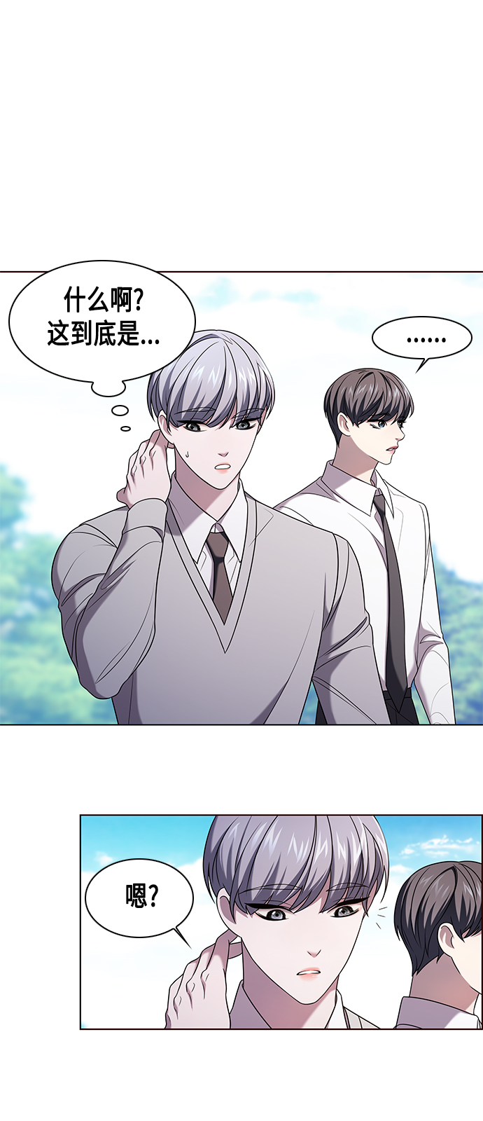 第4集38