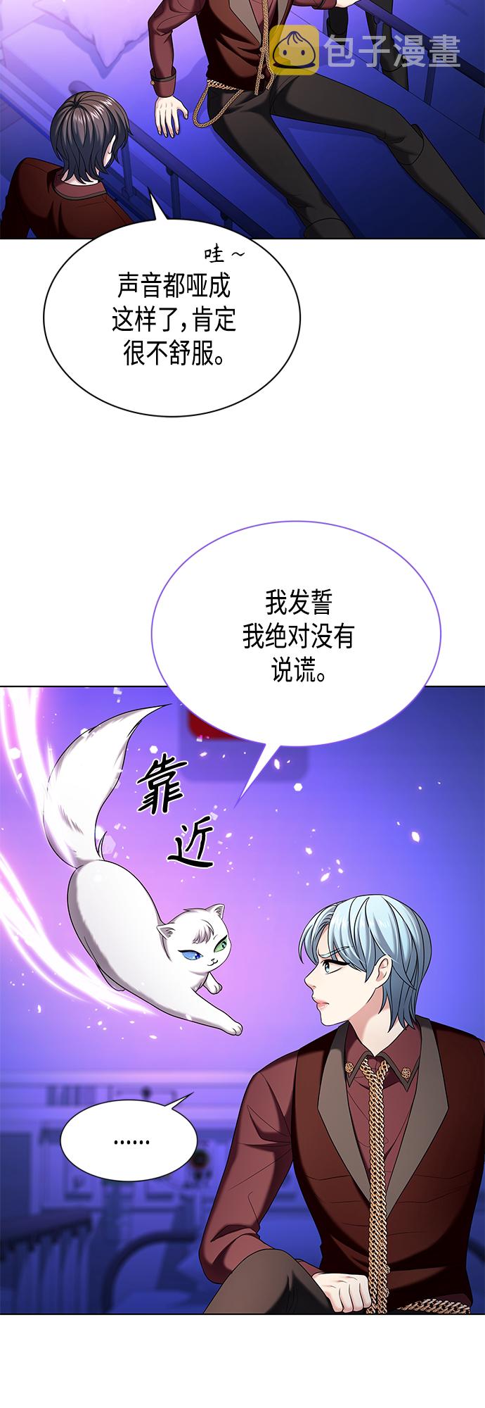 第17集19