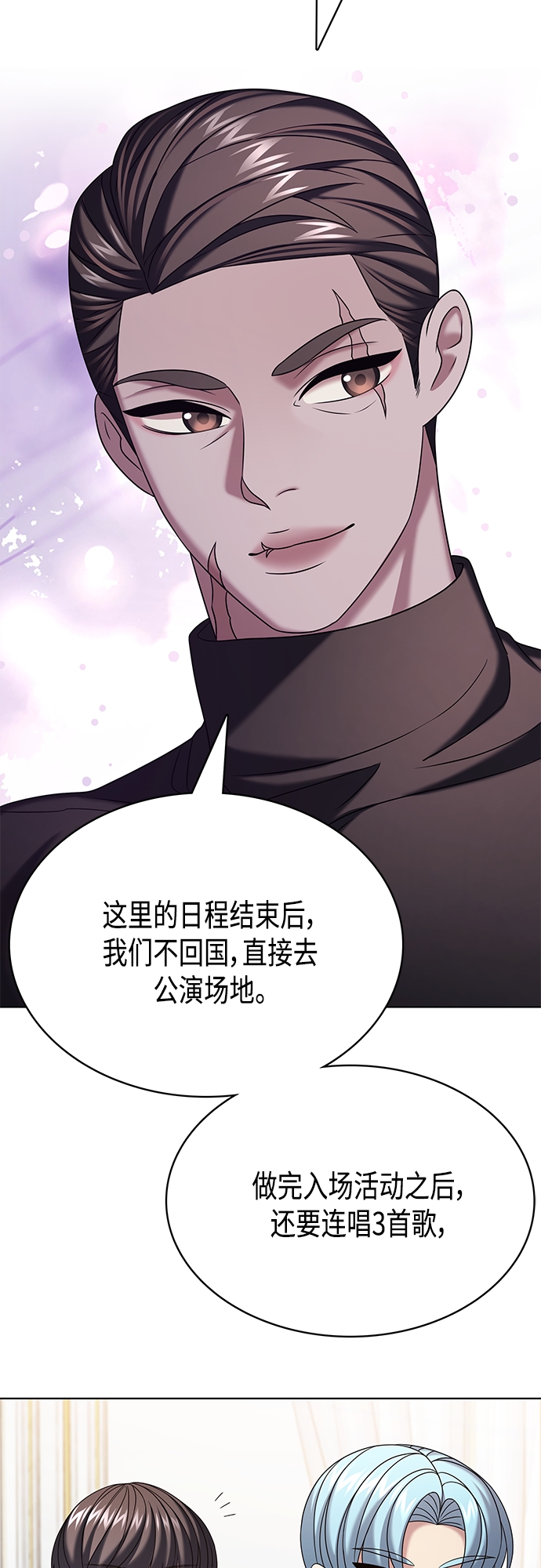 第31集19
