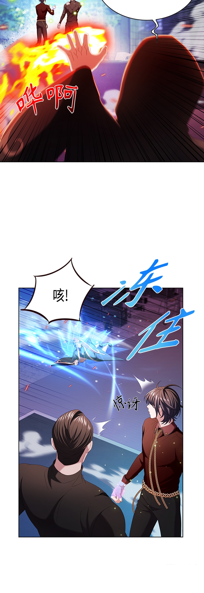第14集44
