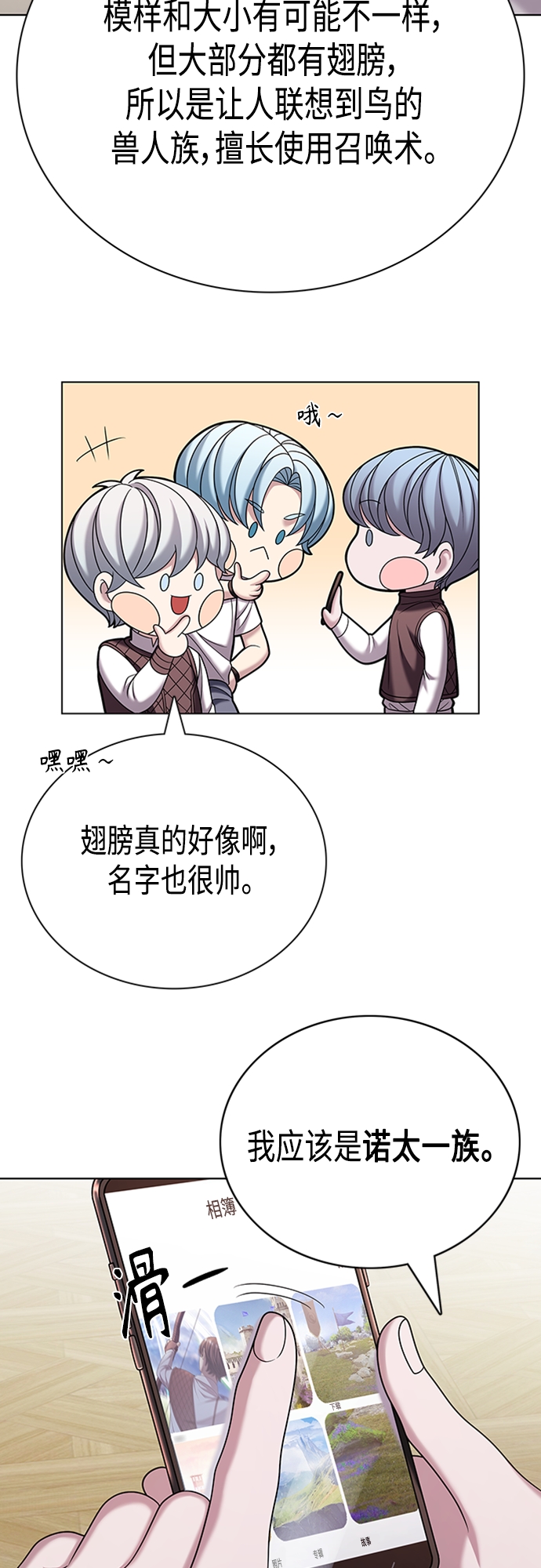 第30集27
