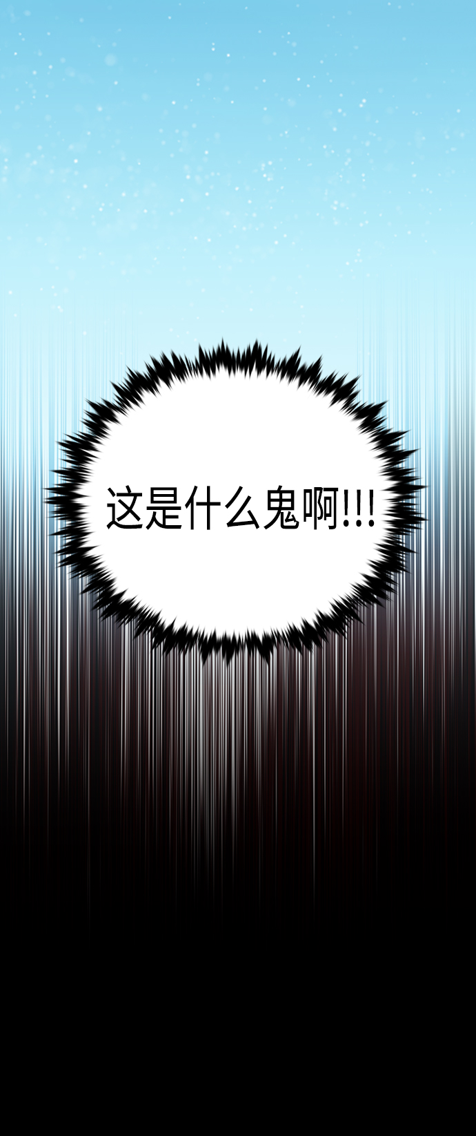 第3集71