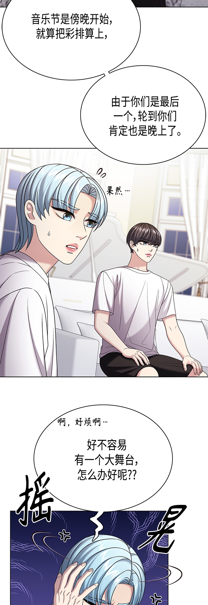 第31集30