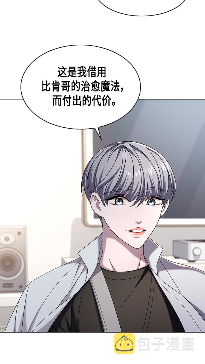 第8集18