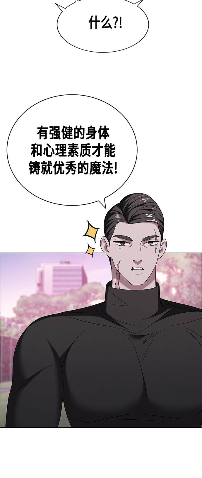 第6集34