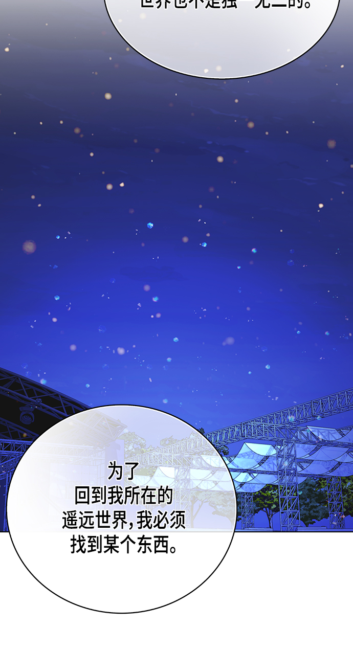 第12集8