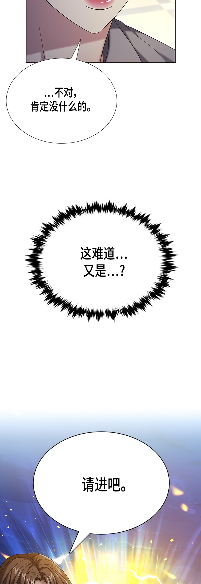 第23集45