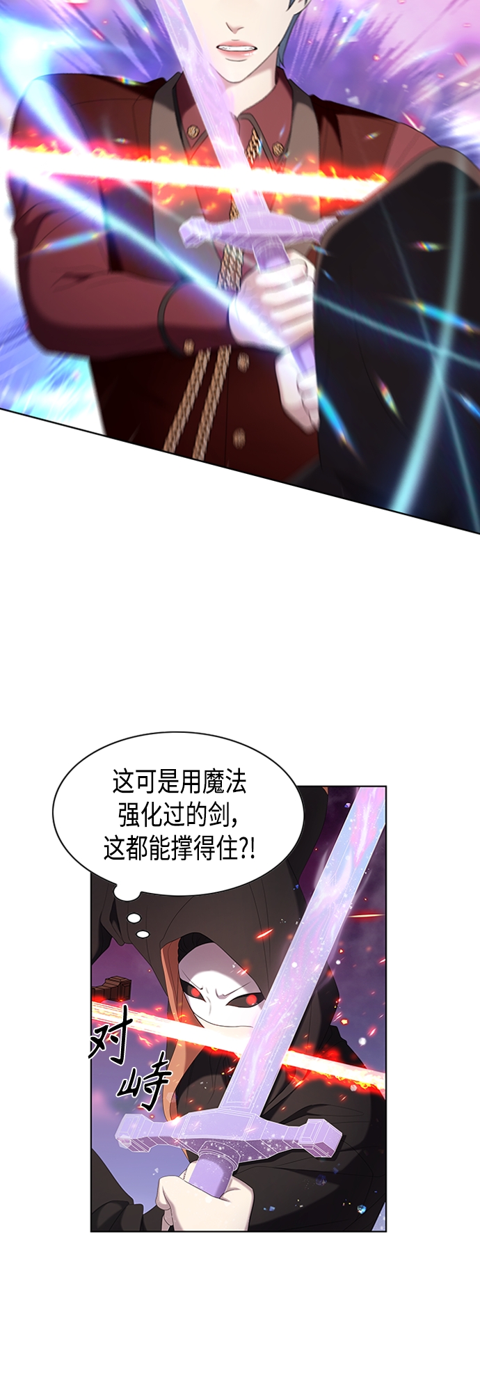 第14集16