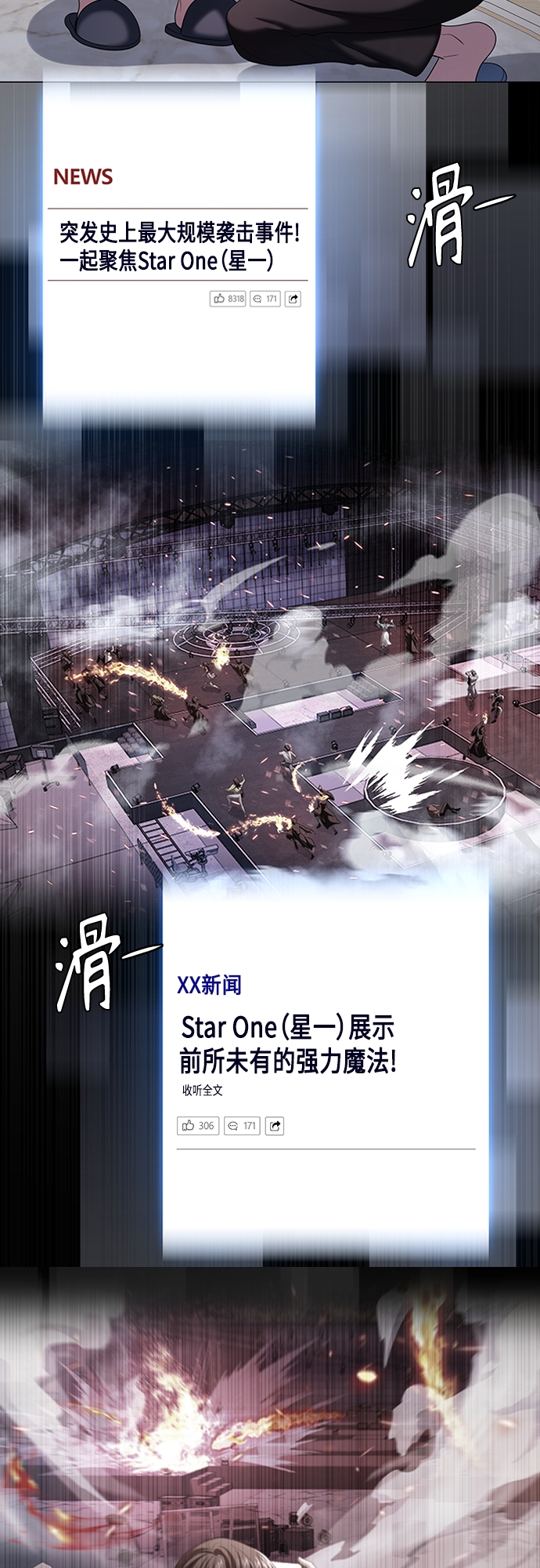 第19集18