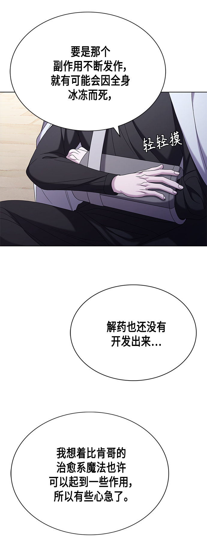 第8集32