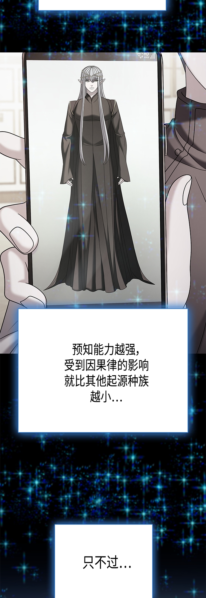 第31集11