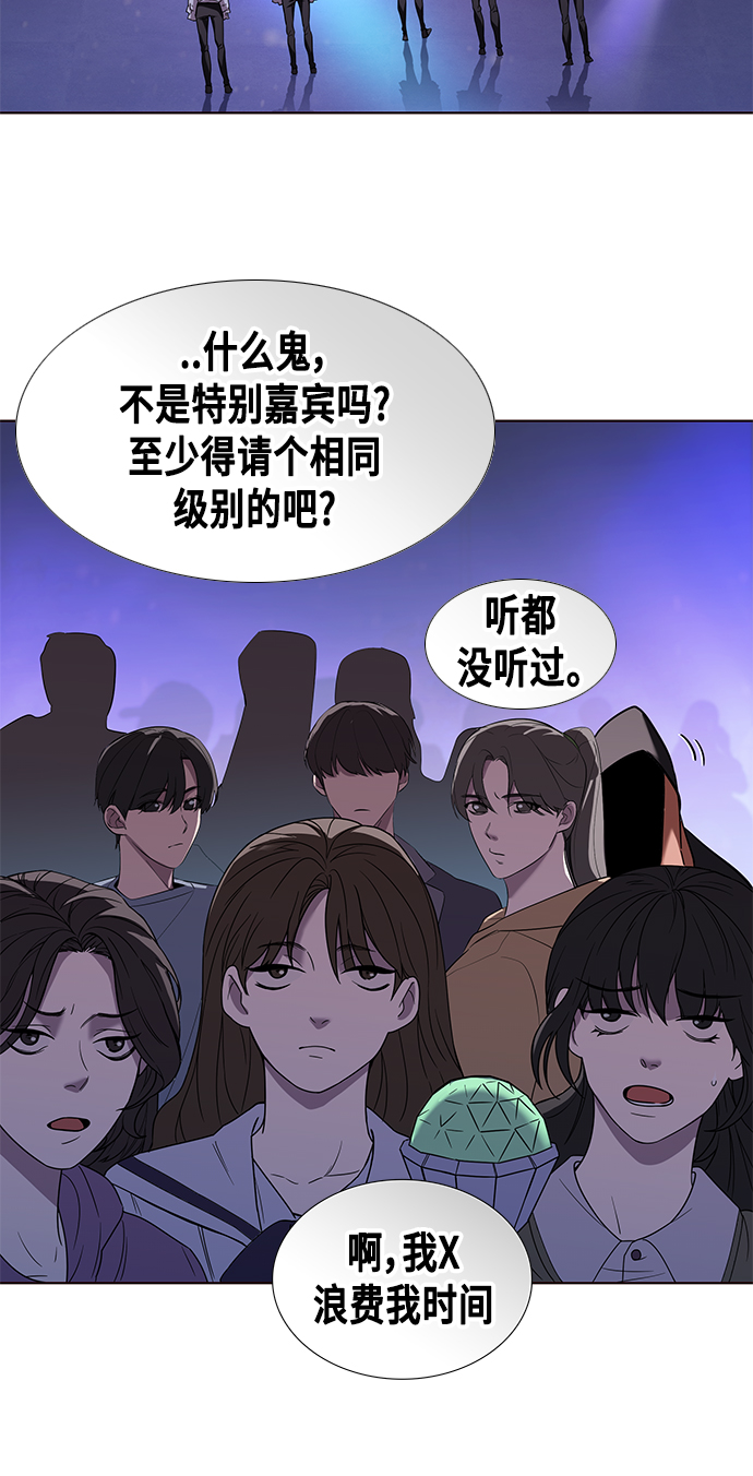 第1集66