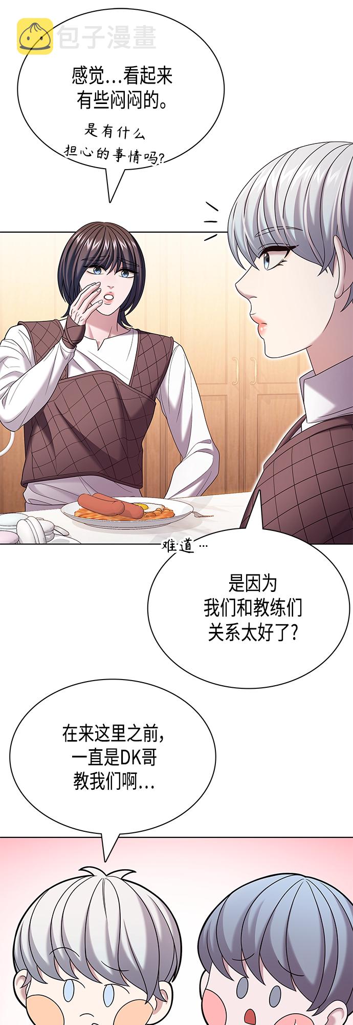 第26集41