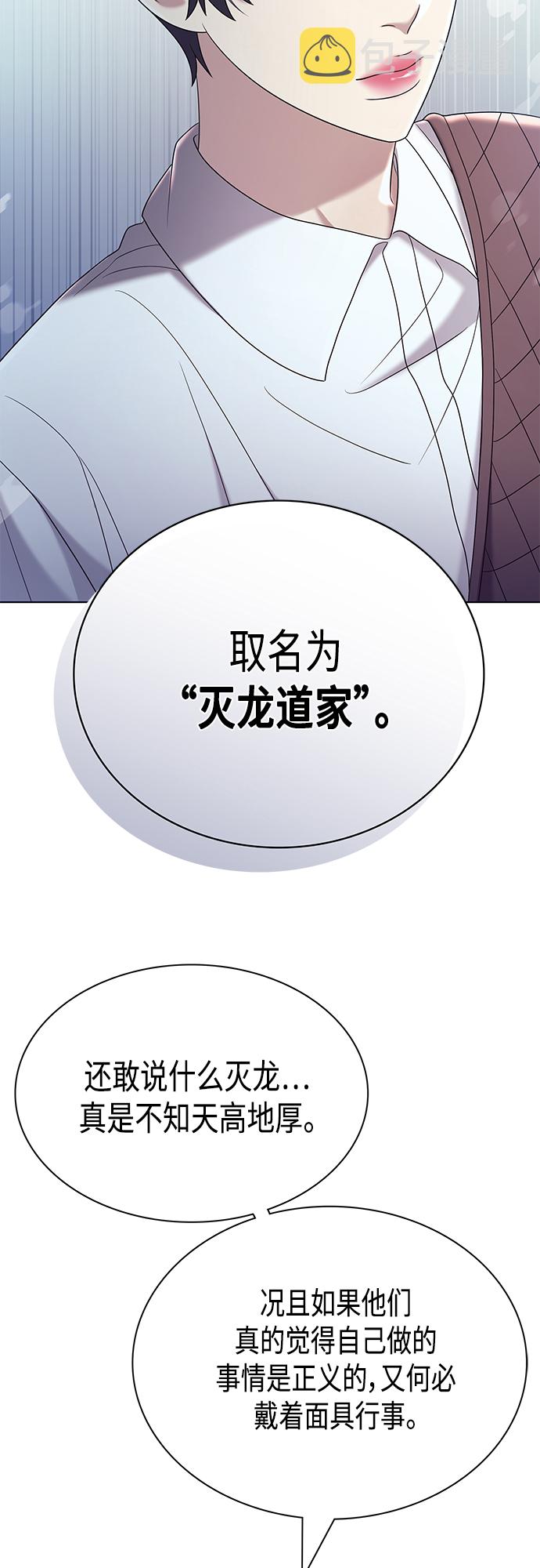 第28集2