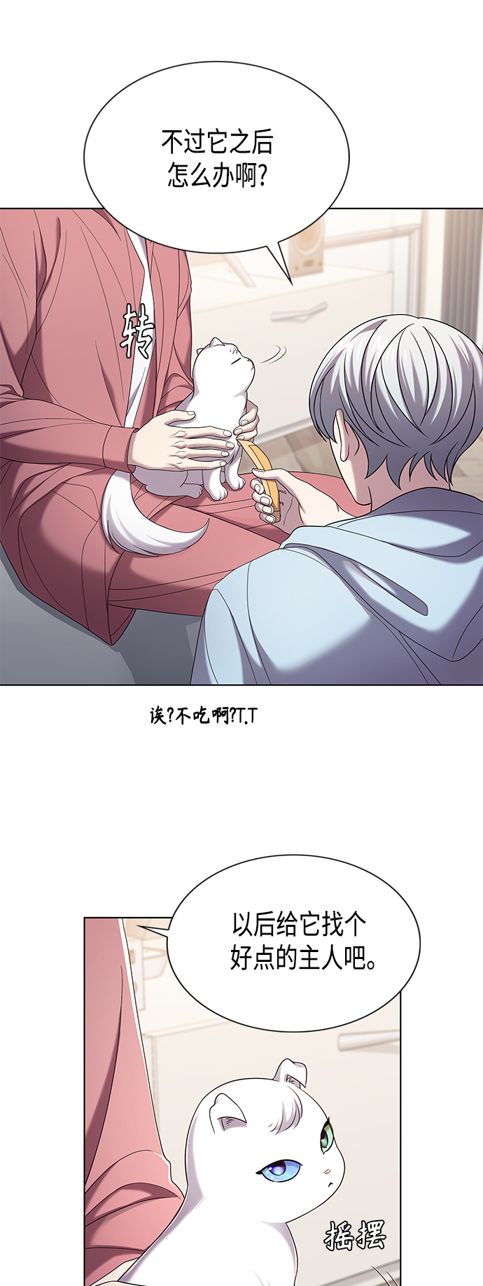 第9集57