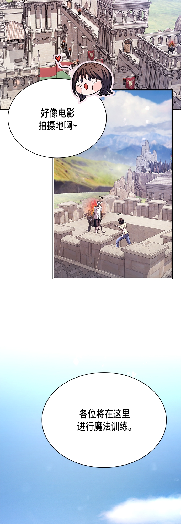 第24集37