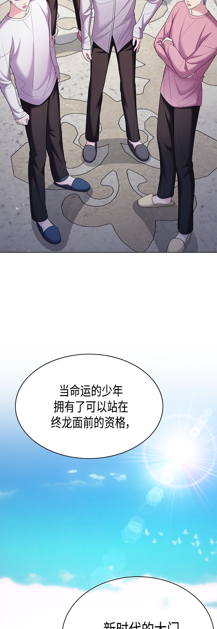 第18集61