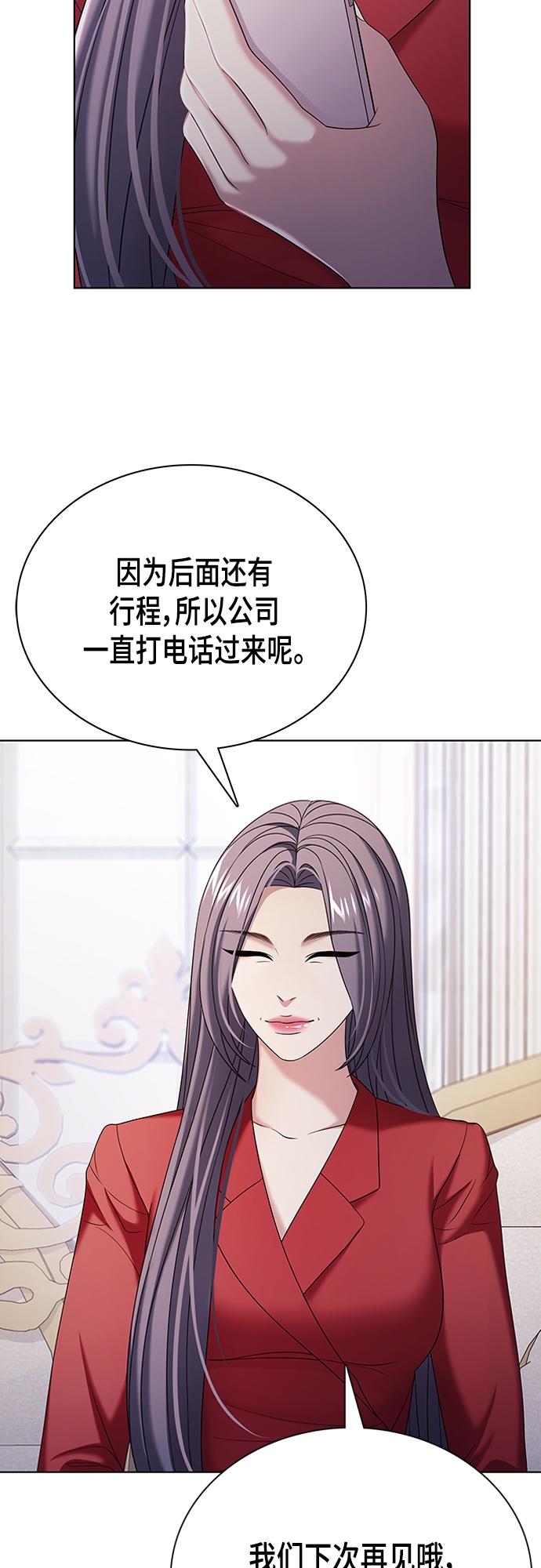 第20集44