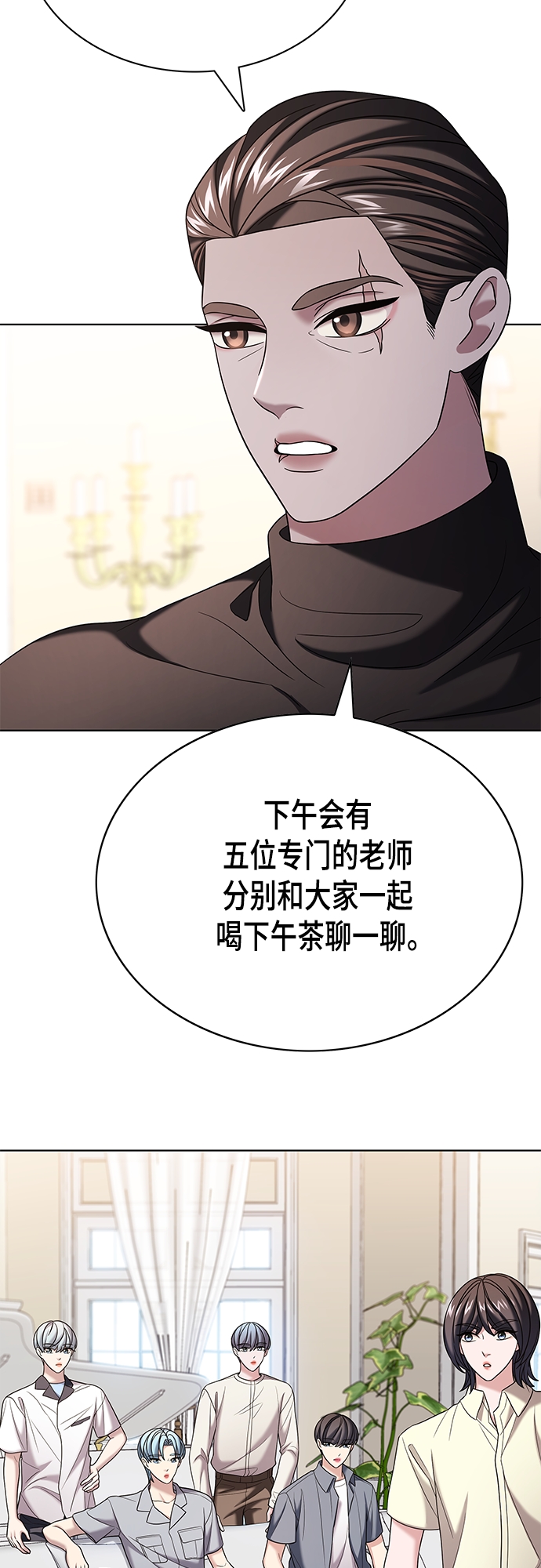 第24集6