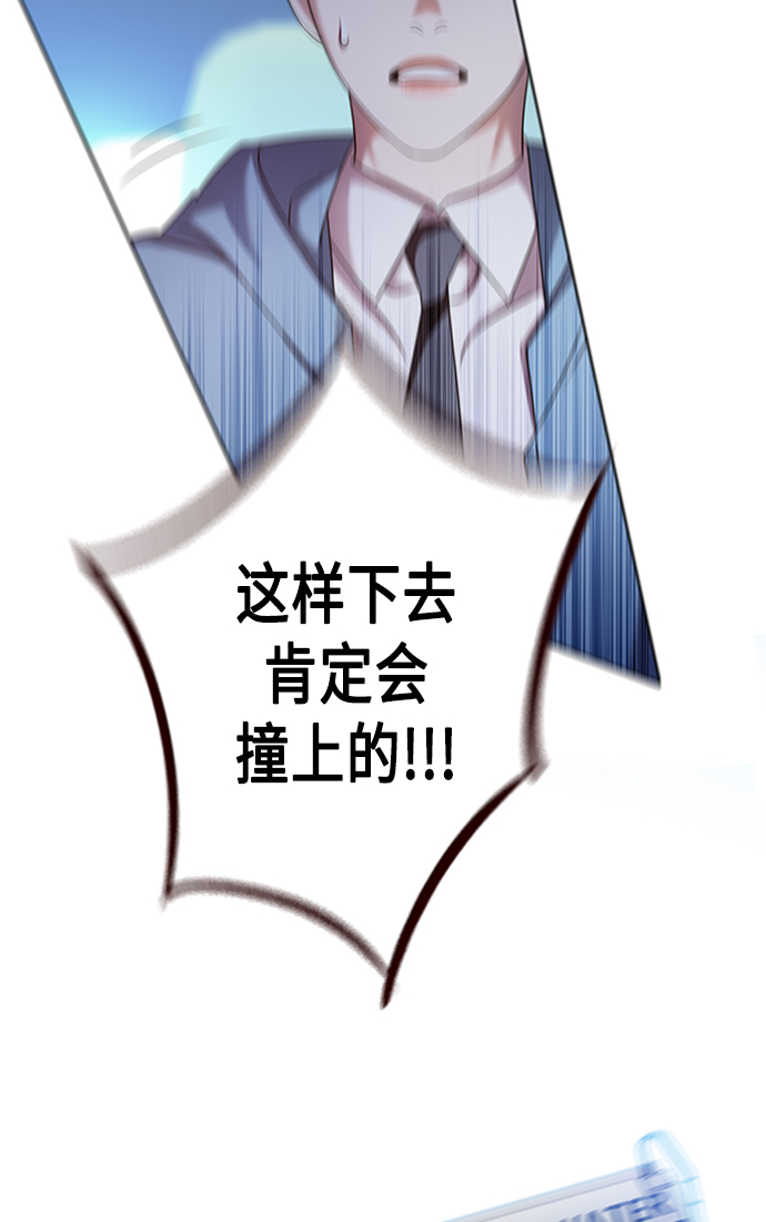 第2集68