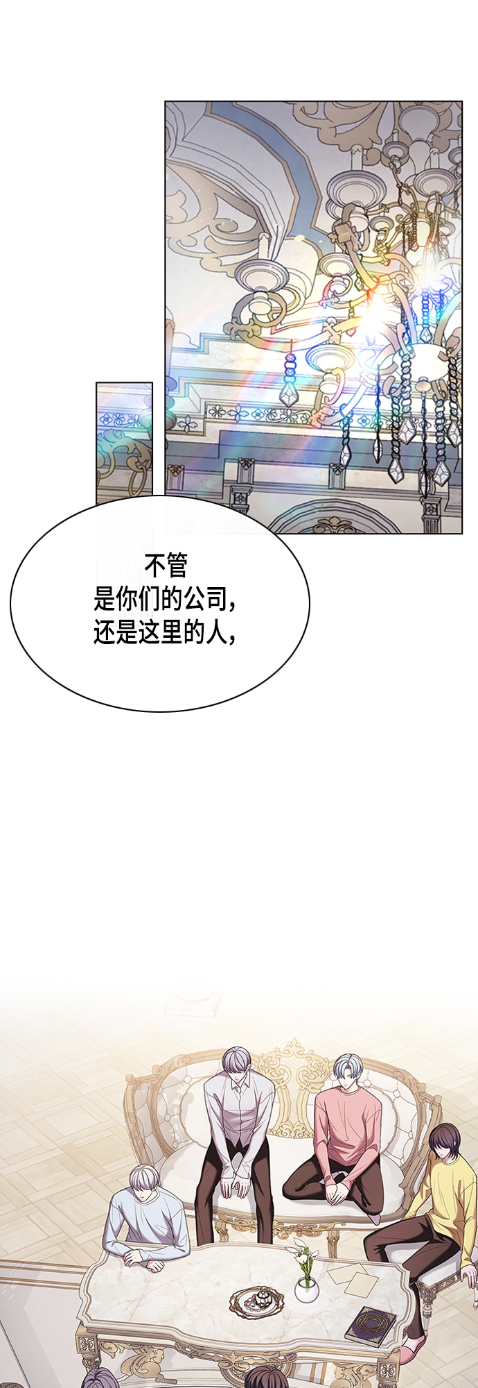 第19集50
