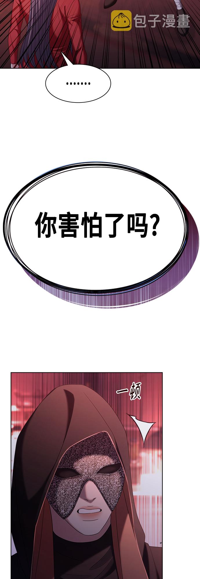 第21集40