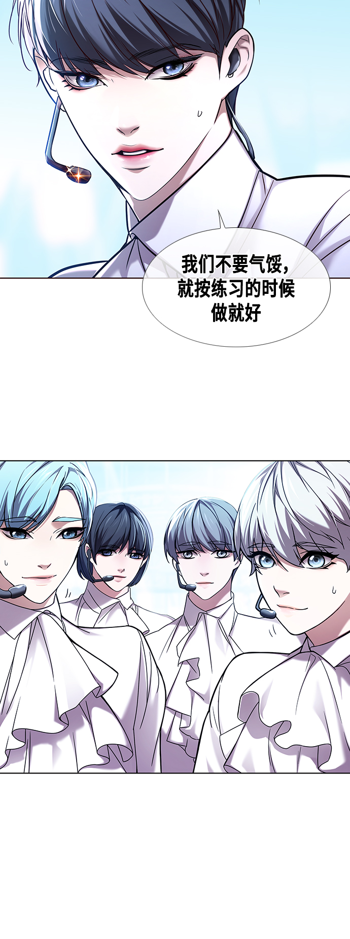 第1集68